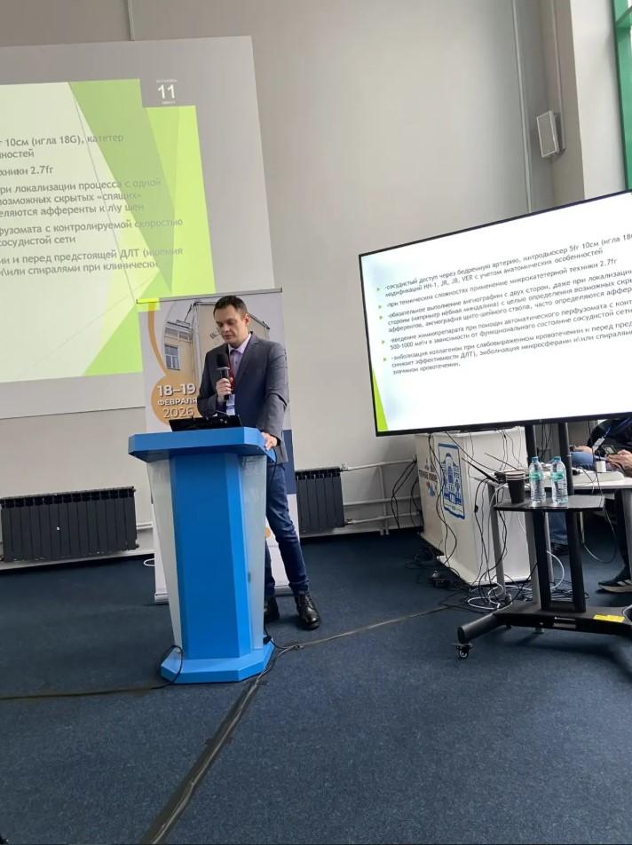 Х Юбилейный Державинский медицинский форум «Актуальные вопросы медицины»